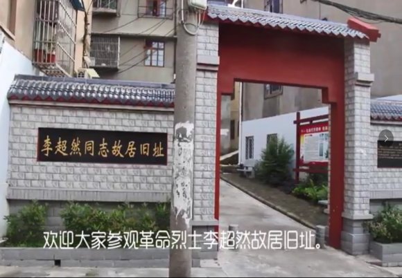 黨建版報347.jpg 黨建版報347.jpg