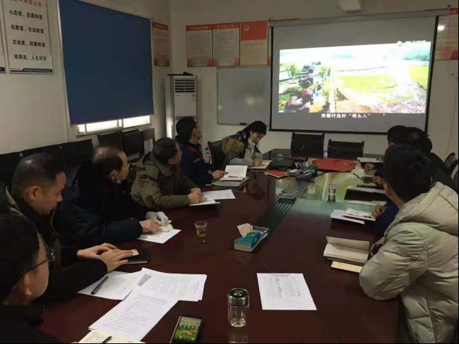 黨建版報732.jpg 黨建版報732.jpg