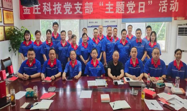 黨建版報935.jpg 黨建版報935.jpg