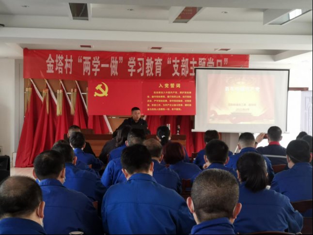 黨建版報1355.jpg 黨建版報1355.jpg