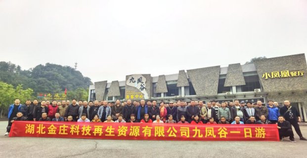 黨建版報1788.jpg 黨建版報1788.jpg