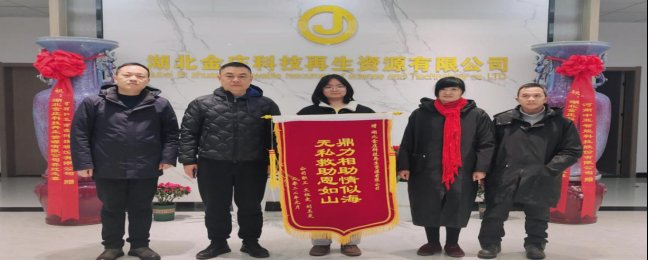 黨建版報2054.jpg 黨建版報2054.jpg