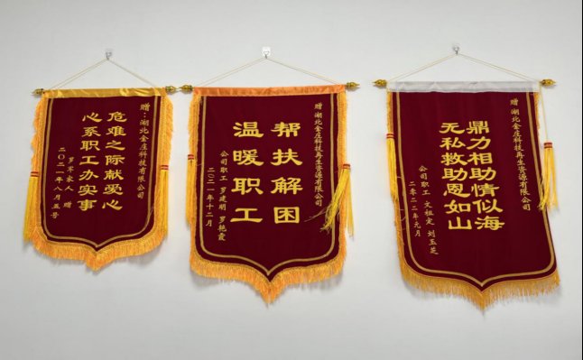 黨建版報2059.jpg 黨建版報2059.jpg