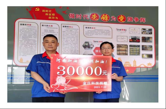 黨建版報2105.jpg 黨建版報2105.jpg