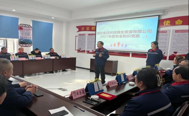 黨建版報2379.jpg 黨建版報2379.jpg