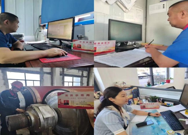 黨建版報2484.jpg 黨建版報2484.jpg