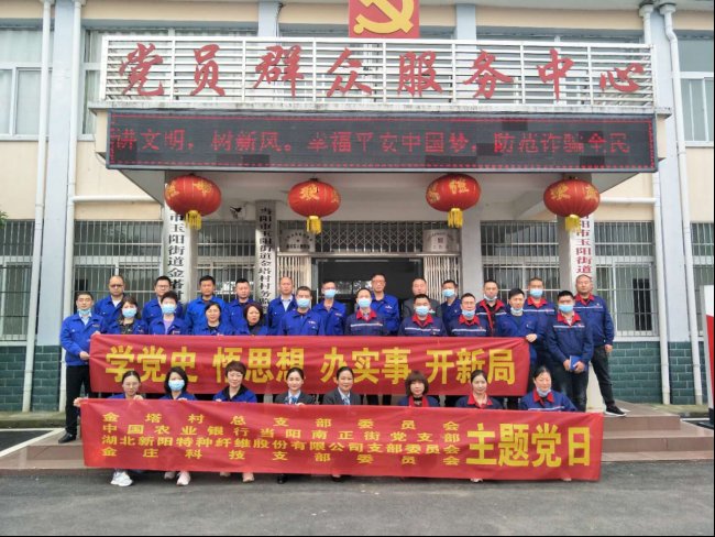 黨建版報1339.jpg 黨建版報1339.jpg